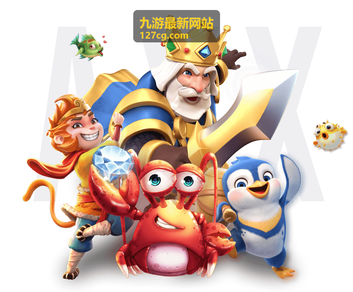 九游最新网站版本更新前瞻与新玩法改动要点封面